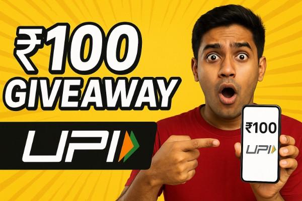 ₹100 UPI Instant Giveaway – Participate Now